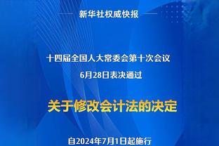 官方：2024足协杯开幕式3月15日在广西布山主场贵港体育中心举行